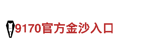 打造热门游戏宣传，博鱼体育在线望98db in游戏广告公司助你成功！